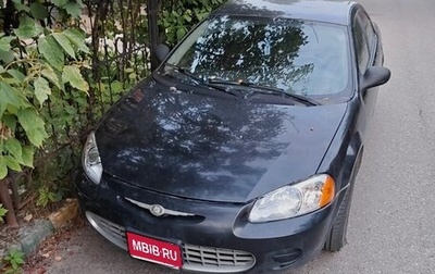 Chrysler Sebring II, 2002 год, 385 000 рублей, 1 фотография