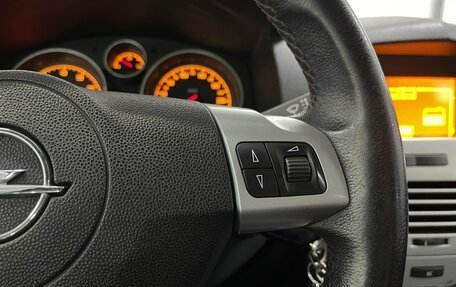 Opel Astra H, 2012 год, 659 000 рублей, 13 фотография
