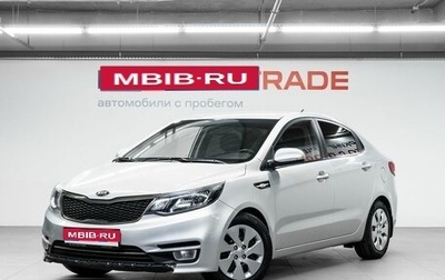 KIA Rio III рестайлинг, 2015 год, 900 000 рублей, 1 фотография