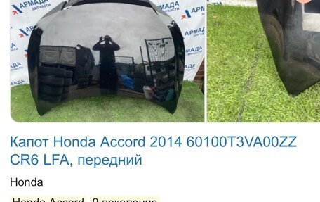 Honda Accord IX рестайлинг, 2017 год, 1 315 000 рублей, 14 фотография