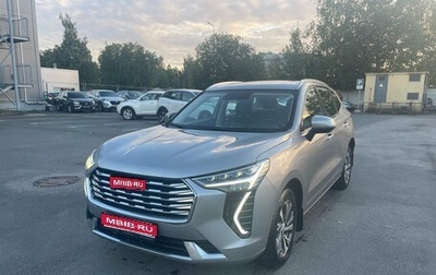 Haval Jolion, 2023 год, 1 579 000 рублей, 1 фотография