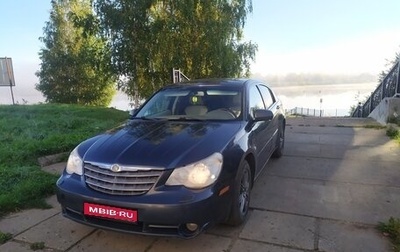 Chrysler Sebring III, 2007 год, 340 000 рублей, 1 фотография