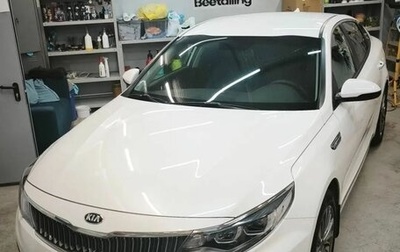 KIA Optima IV, 2019 год, 2 000 000 рублей, 1 фотография