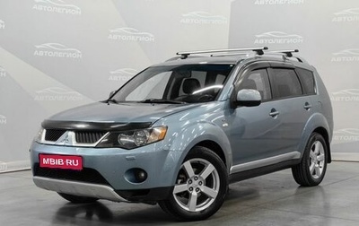 Mitsubishi Outlander III рестайлинг 3, 2007 год, 1 220 000 рублей, 1 фотография
