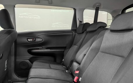 Toyota Wish II, 2012 год, 1 465 000 рублей, 15 фотография