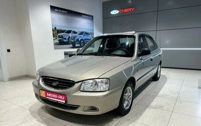 Hyundai Accent II, 2008 год, 365 000 рублей, 1 фотография