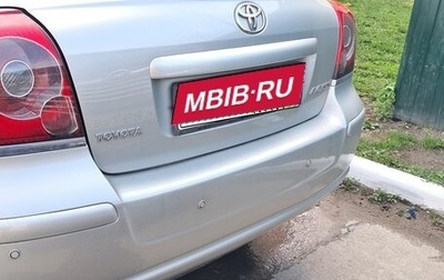Toyota Avensis III рестайлинг, 2008 год, 720 000 рублей, 1 фотография