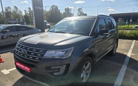 Ford Explorer VI, 2017 год, 2 129 000 рублей, 1 фотография