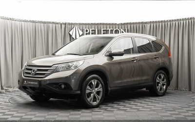 Honda CR-V IV, 2014 год, 1 830 000 рублей, 1 фотография