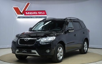 Hyundai Santa Fe III рестайлинг, 2012 год, 940 000 рублей, 1 фотография