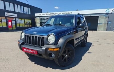 Jeep Cherokee, 2003 год, 650 000 рублей, 1 фотография