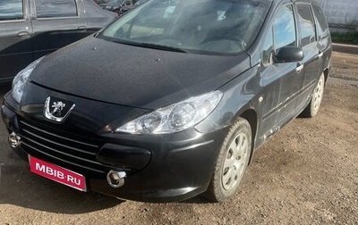 Peugeot 307 I, 2006 год, 320 000 рублей, 1 фотография