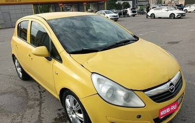 Opel Corsa D, 2008 год, 230 000 рублей, 1 фотография