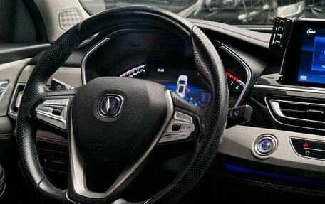 Changan CS75 I рестайлинг, 2020 год, 1 699 000 рублей, 9 фотография