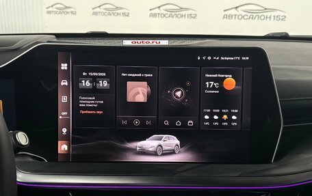Haval F7, 2025 год, 2 999 000 рублей, 8 фотография