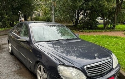 Mercedes-Benz S-Класс, 2001 год, 280 000 рублей, 1 фотография