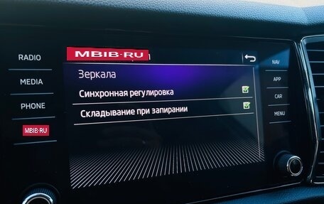 Skoda Kodiaq I, 2020 год, 2 800 000 рублей, 19 фотография