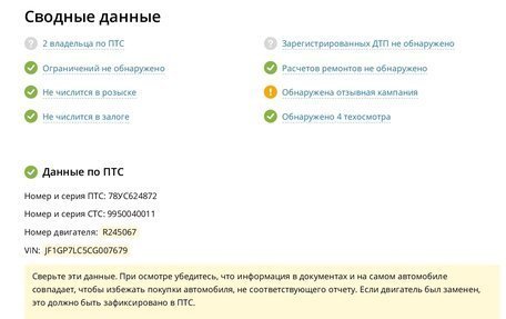 Subaru XV I рестайлинг, 2012 год, 970 000 рублей, 14 фотография