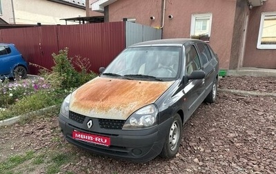 Renault Symbol I, 2003 год, 170 000 рублей, 1 фотография
