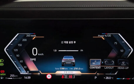 BMW 7 серия, 2026 год, 16 770 000 рублей, 11 фотография