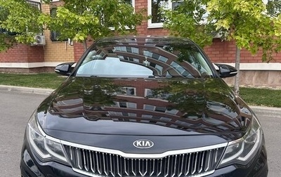 KIA Optima IV, 2018 год, 1 999 999 рублей, 1 фотография
