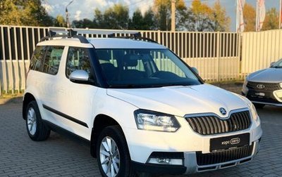 Skoda Yeti I рестайлинг, 2014 год, 1 197 000 рублей, 1 фотография