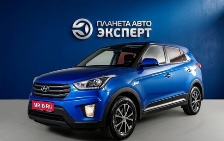 Hyundai Creta I рестайлинг, 2018 год, 1 520 000 рублей, 1 фотография