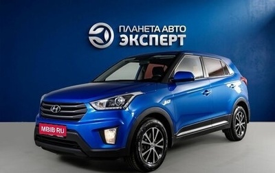Hyundai Creta I рестайлинг, 2018 год, 1 520 000 рублей, 1 фотография