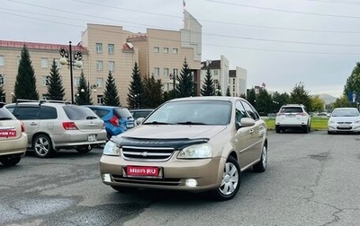 Chevrolet Lacetti, 2006 год, 549 999 рублей, 1 фотография