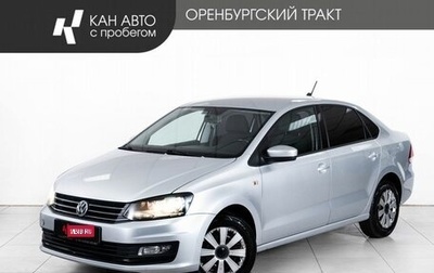 Volkswagen Polo VI (EU Market), 2017 год, 1 150 000 рублей, 1 фотография