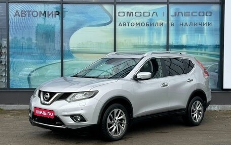 Nissan X-Trail, 2015 год, 1 624 000 рублей, 1 фотография