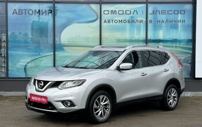 Nissan X-Trail, 2015 год, 1 624 000 рублей, 1 фотография
