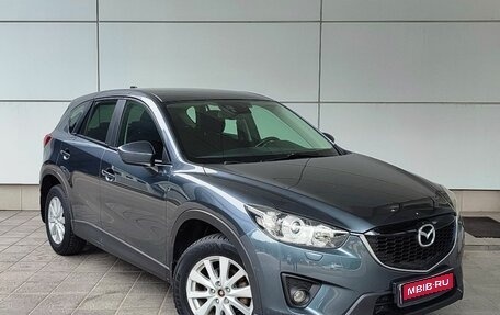 Mazda CX-5 II, 2012 год, 1 425 000 рублей, 3 фотография