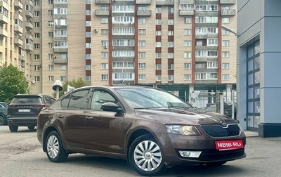 Skoda Octavia, 2015 год, 1 199 000 рублей, 1 фотография