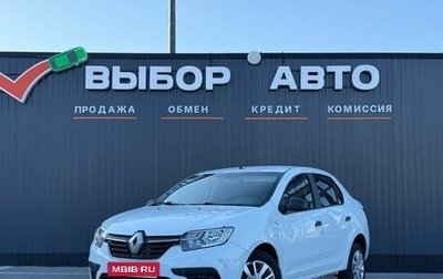 Renault Logan II, 2019 год, 680 000 рублей, 1 фотография