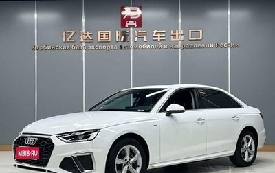 Audi A4, 2024 год, 3 381 000 рублей, 1 фотография