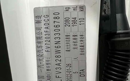 Audi A4, 2024 год, 3 381 000 рублей, 20 фотография