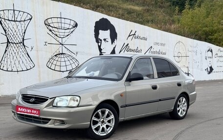 Hyundai Accent II, 2007 год, 340 000 рублей, 1 фотография