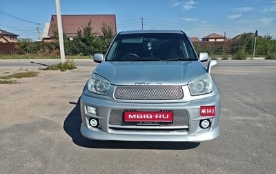 Toyota RAV4, 2000 год, 650 000 рублей, 1 фотография