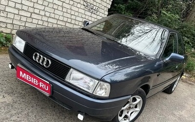 Audi 80, 1989 год, 320 000 рублей, 1 фотография