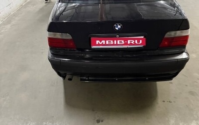 BMW 3 серия, 1994 год, 310 000 рублей, 1 фотография