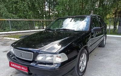 Volvo S70, 2000 год, 1 500 000 рублей, 1 фотография