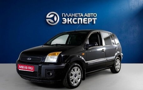 Ford Fusion I, 2006 год, 205 000 рублей, 1 фотография