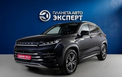 CheryExeed LX, 2022 год, 1 800 000 рублей, 1 фотография