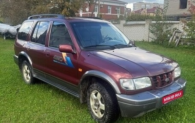 KIA Sportage IV рестайлинг, 2005 год, 330 000 рублей, 1 фотография