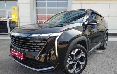 Geely Atlas, 2024 год, 2 340 000 рублей, 1 фотография