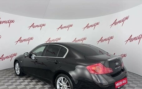 Infiniti G, 2012 год, 1 990 000 рублей, 3 фотография