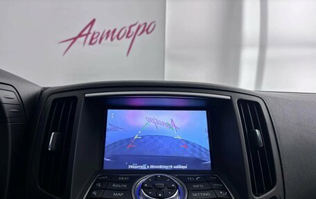 Infiniti G, 2012 год, 1 990 000 рублей, 15 фотография