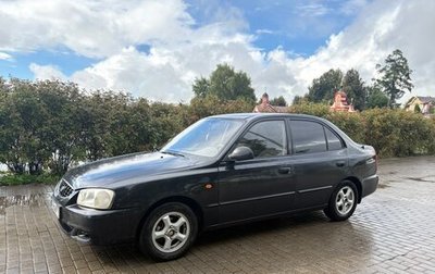 Hyundai Accent II, 2007 год, 270 000 рублей, 1 фотография