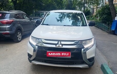 Mitsubishi Outlander III рестайлинг 3, 2017 год, 1 550 000 рублей, 1 фотография